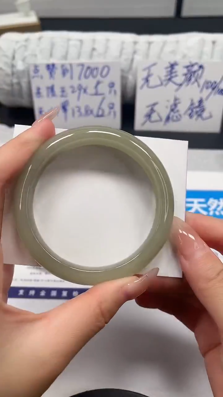 未镶嵌手镯石英质玉69-59