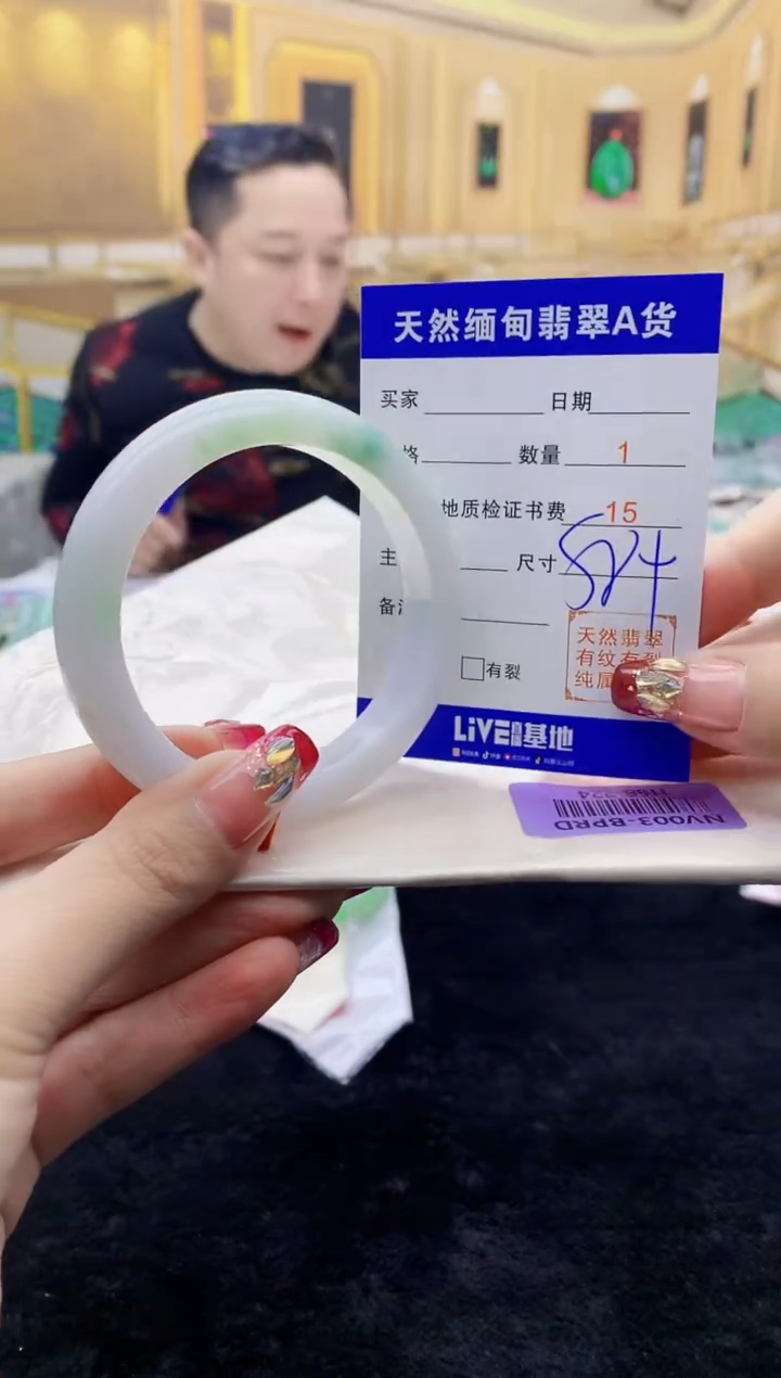 【闪购商品】翡翠手镯未镶嵌  H68-224