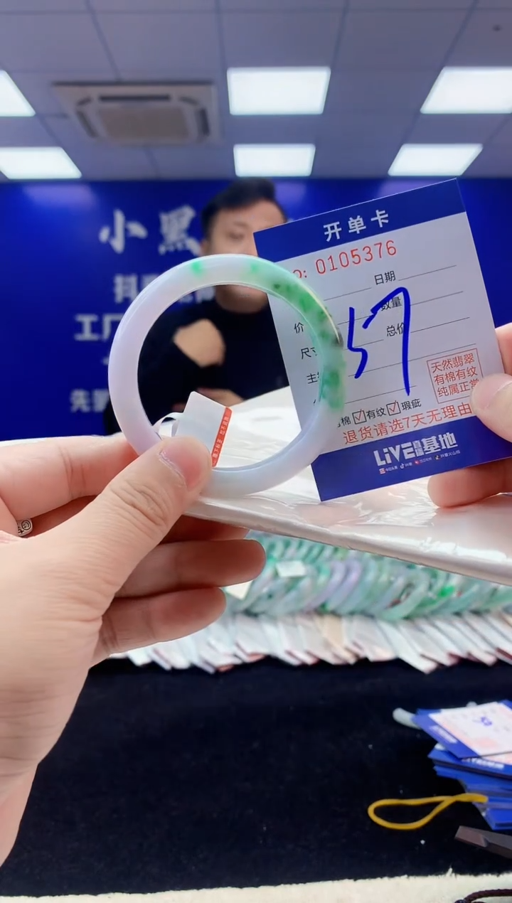 【闪购商品】翡翠手镯未镶嵌5翡翠A货手镯