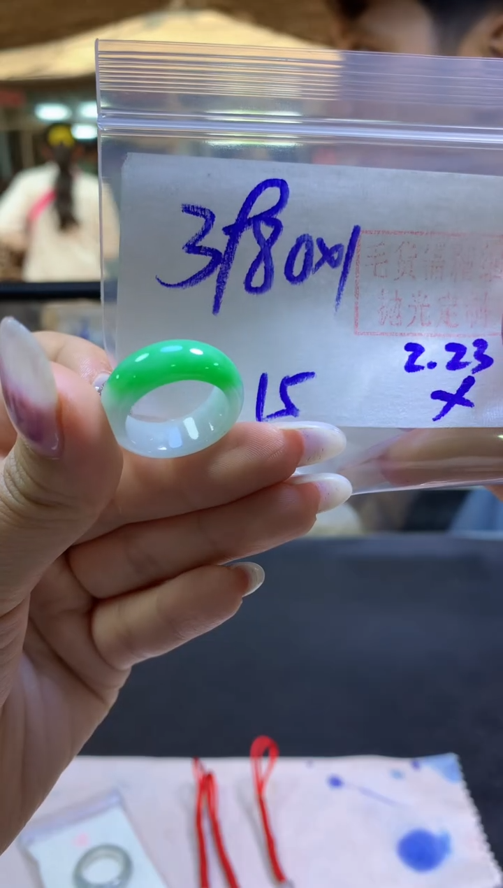 【闪购商品】定制翡翠未镶嵌戒圈#3980元-毛货需精细抛光