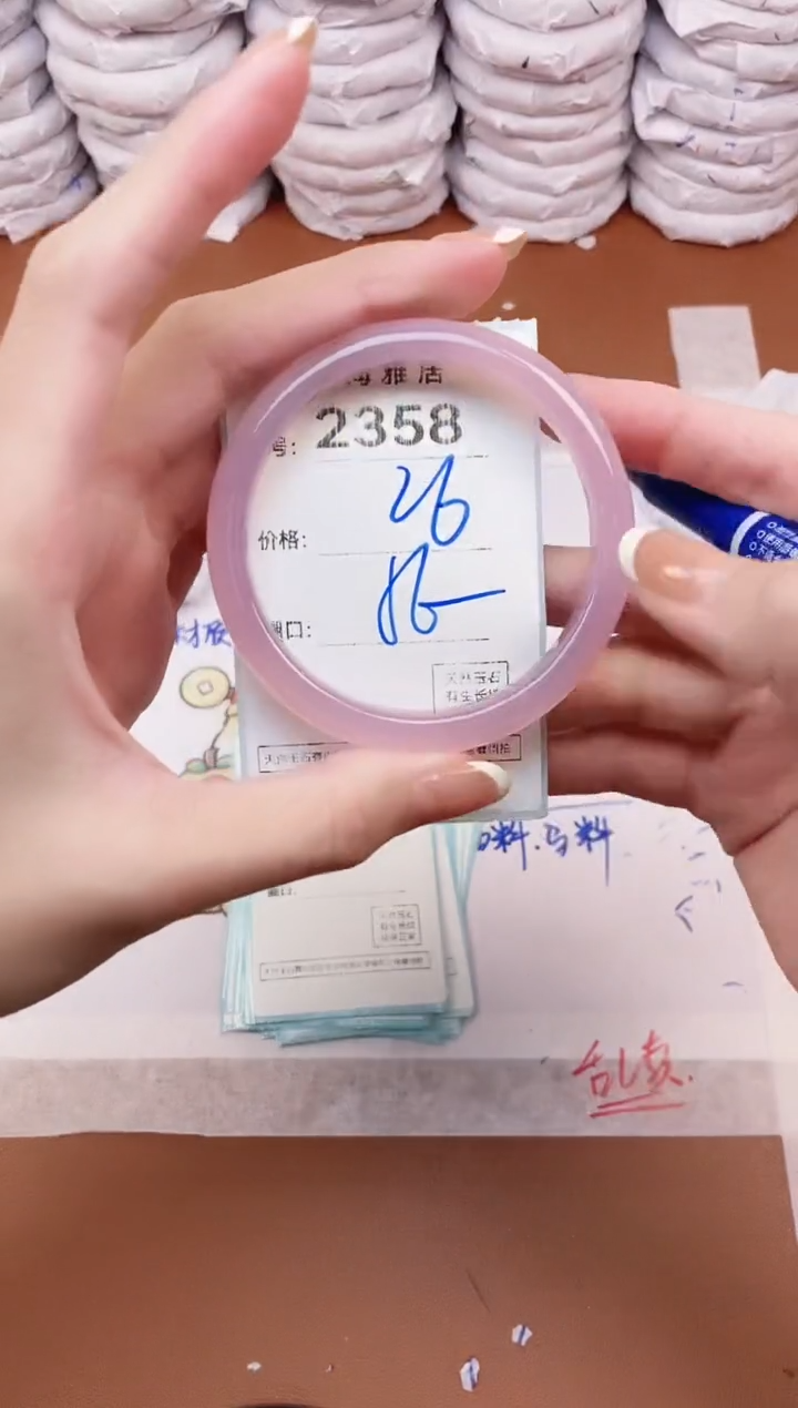 【闪购商品】玛瑙/玉髓手镯未镶嵌2358