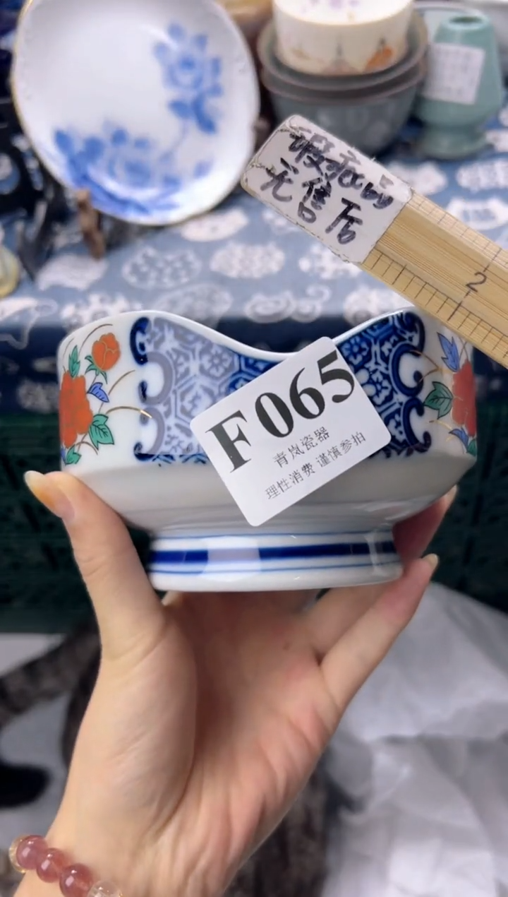 瓷片H*R    F065