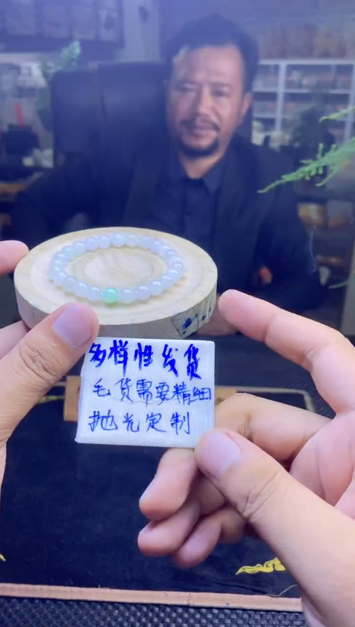 【闪购商品】定制翡翠未镶嵌纯天然缅甸翡翠A货 多样性发货只发其一