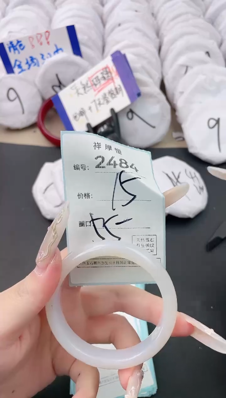 【闪购商品】玛瑙/玉髓手镯未镶嵌2484