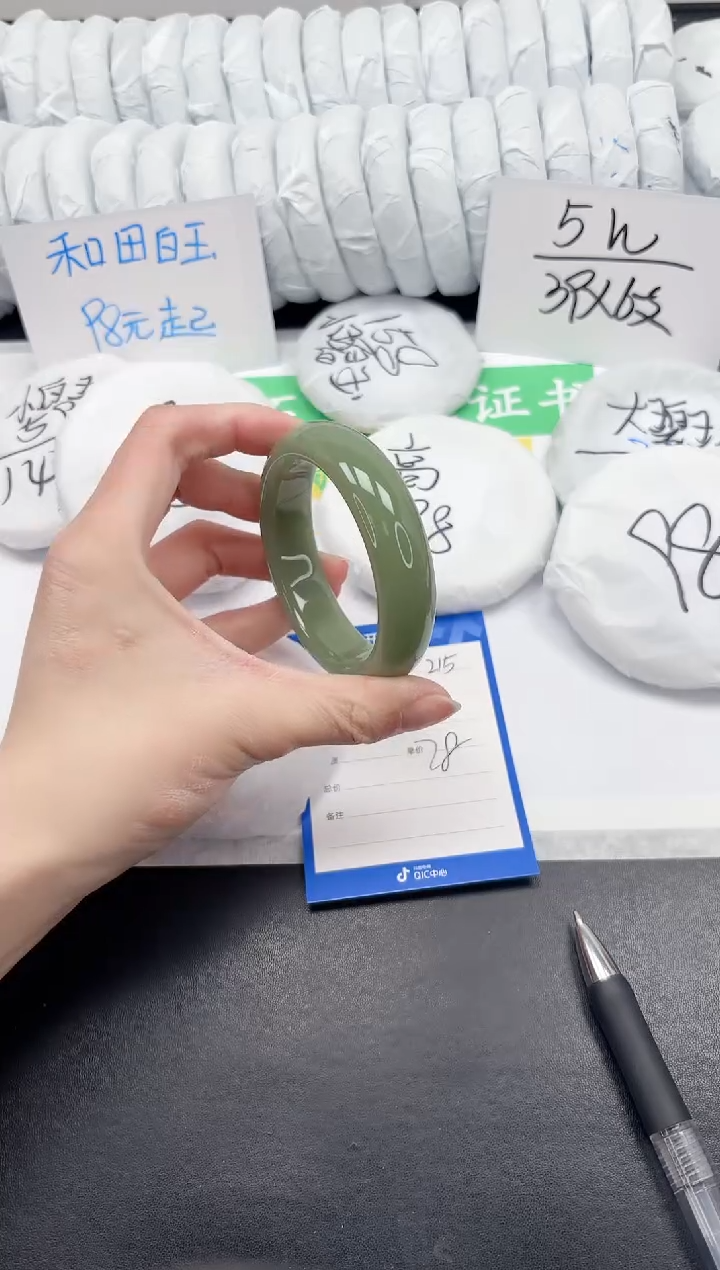 【闪购商品】石英质玉未镶嵌手镯215-56.5