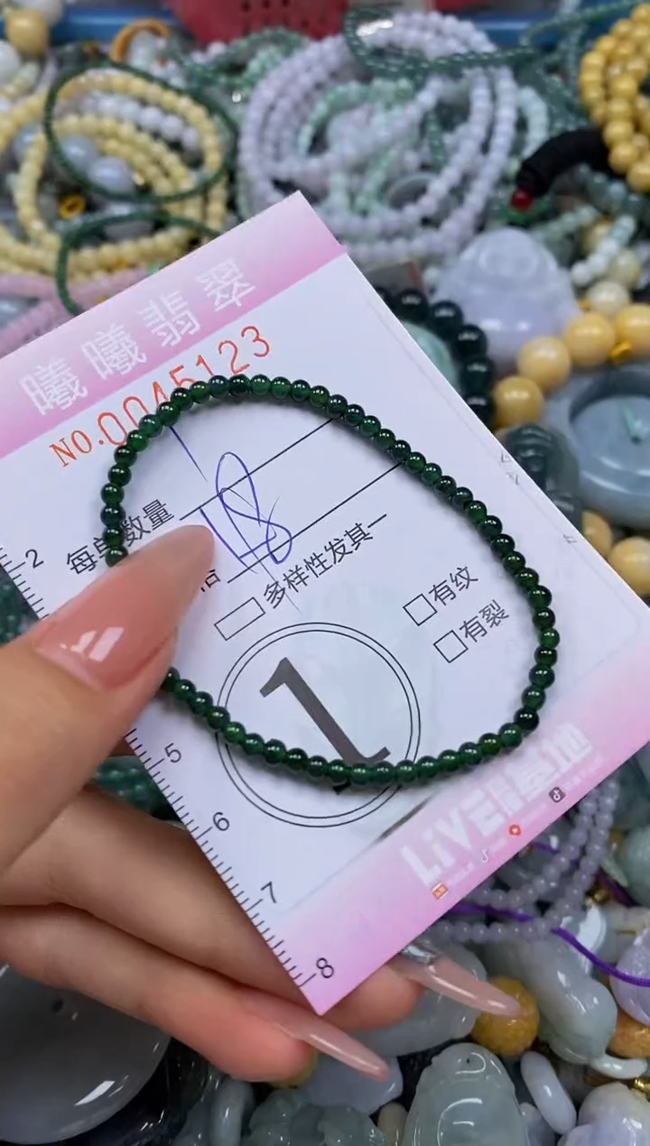 颈饰未镶嵌翡翠闪购0045123