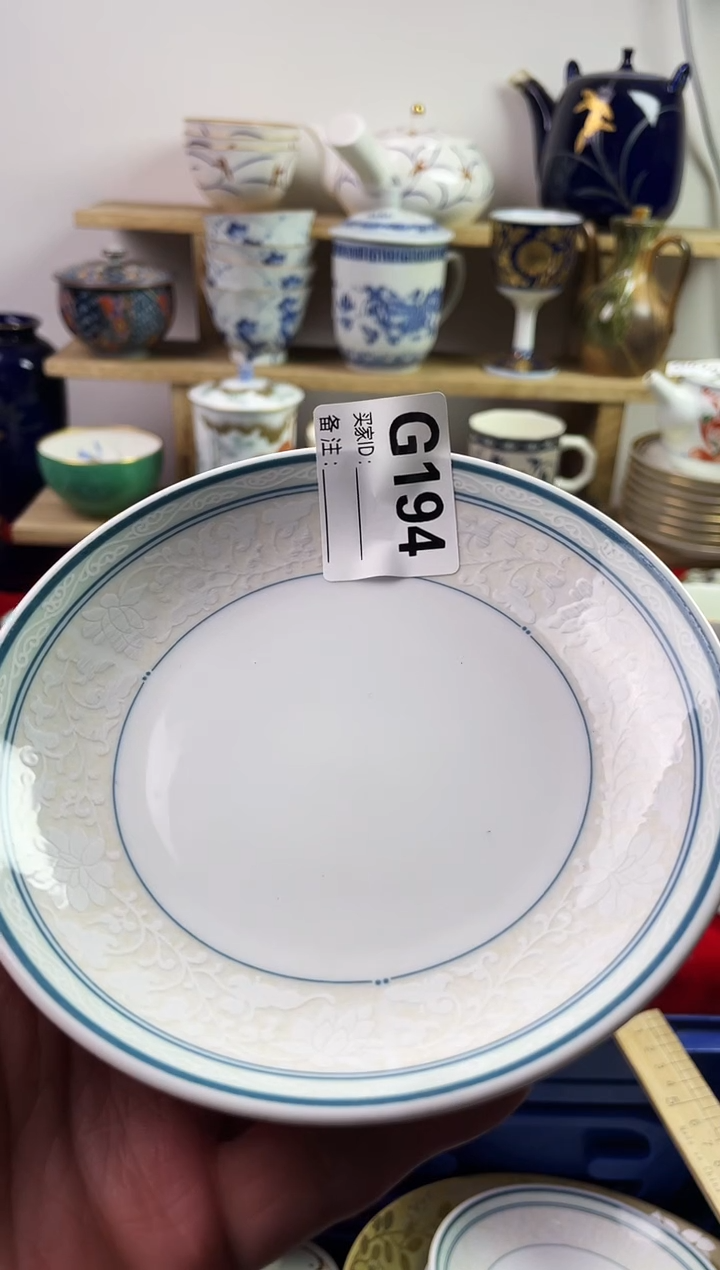 瓷片777777777 G194