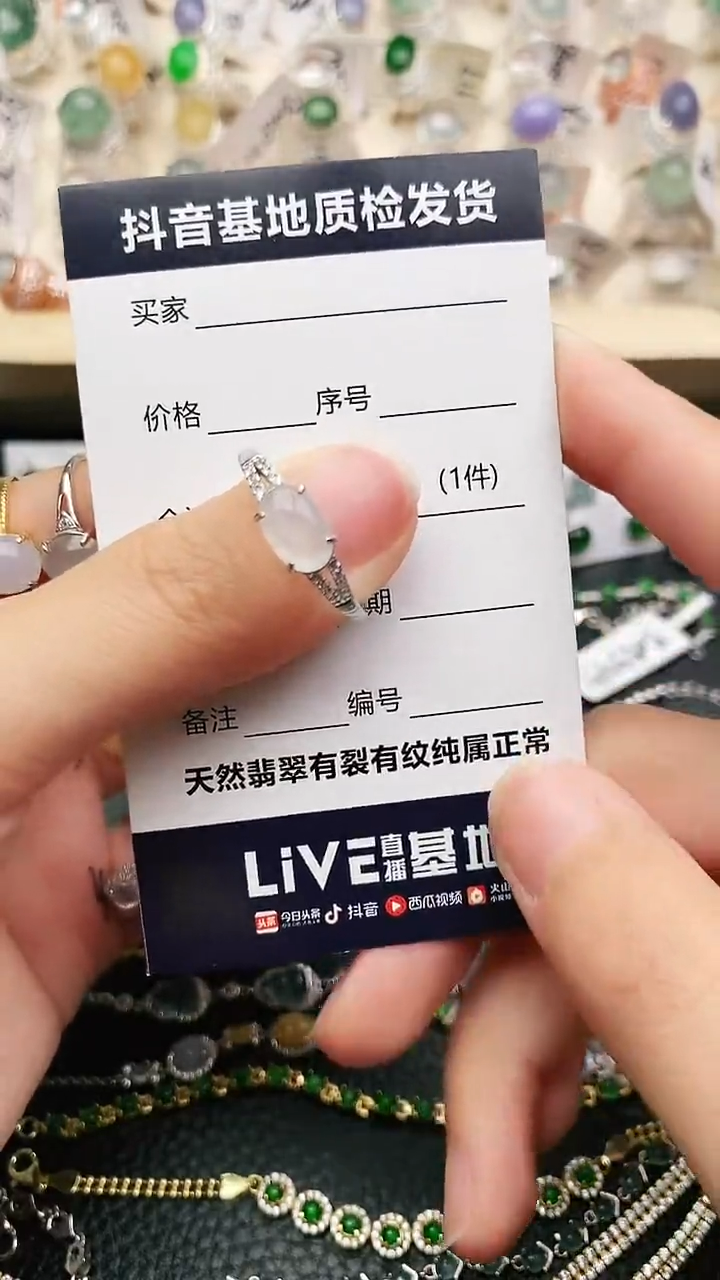 【闪购商品】翡翠戒指银S925镶嵌.............