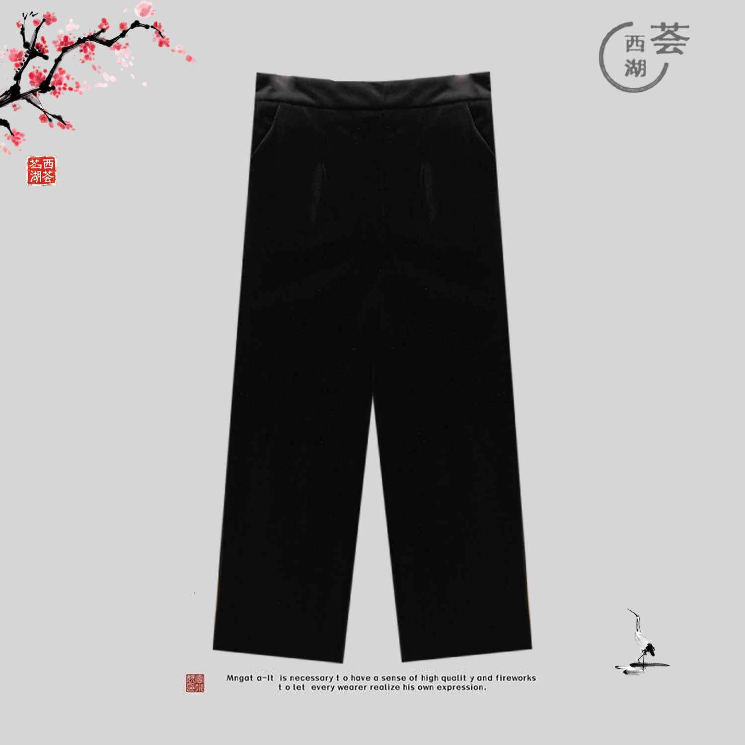 璟衣坊【桑丝-舒雅】真丝桑蚕丝新中式国风25春秋丝绒裤