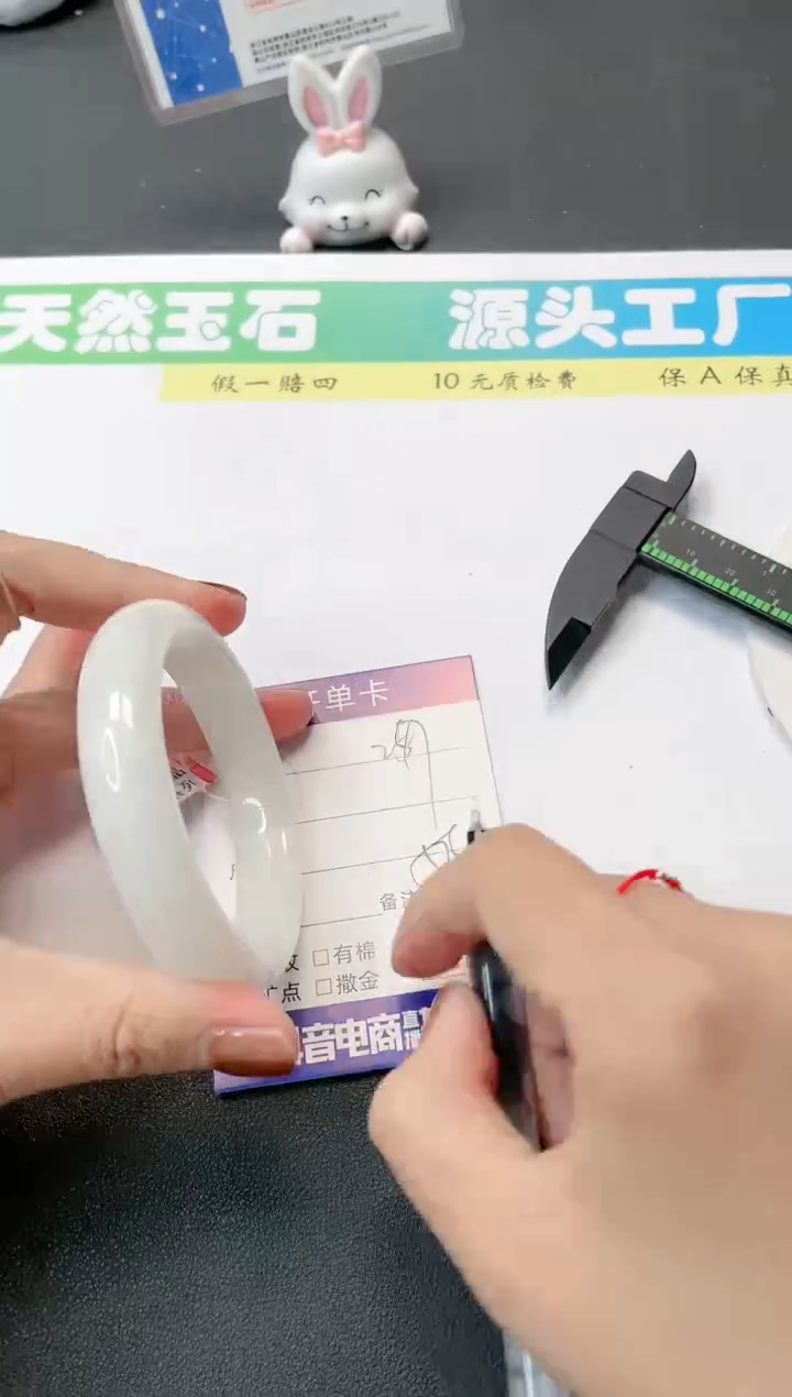 【闪购商品】和田玉手镯未镶嵌247-57