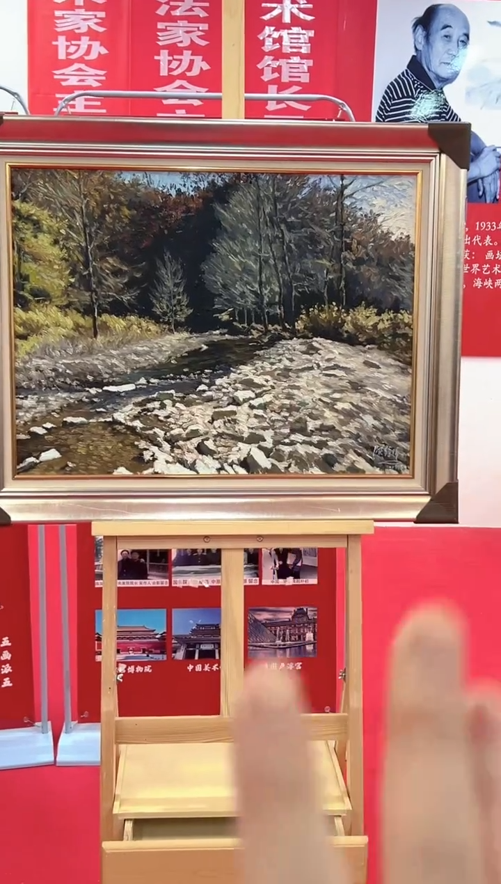 【闪购商品】绘画陈发源-4平尺-油画-