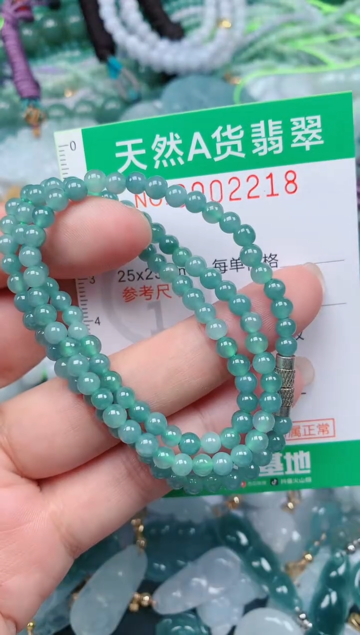 颈饰未镶嵌翡翠.0002218