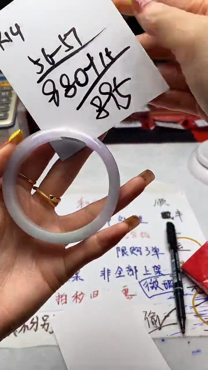 闪购链接一物一拍