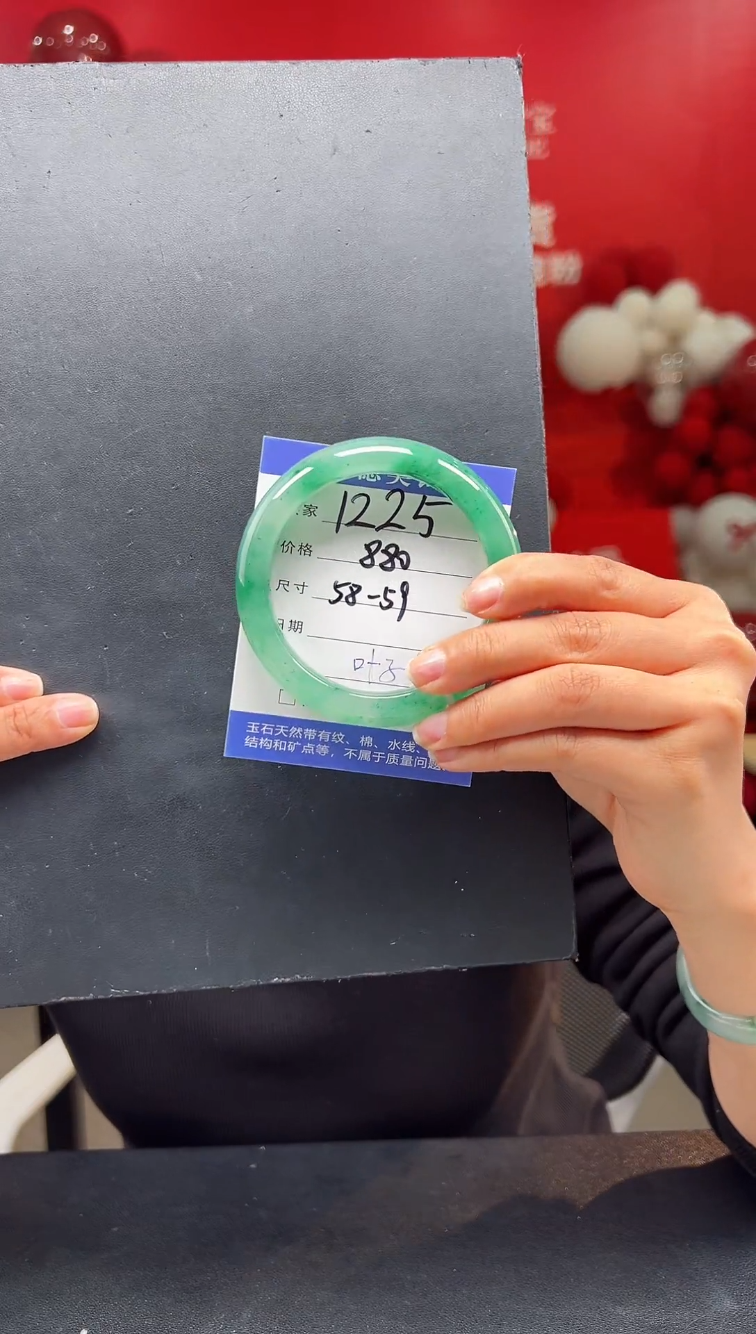 【闪购商品】石英质玉手镯未镶嵌圈口58-59（YZ）