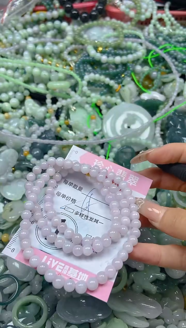 颈饰未镶嵌翡翠闪购0327275多样性发其一