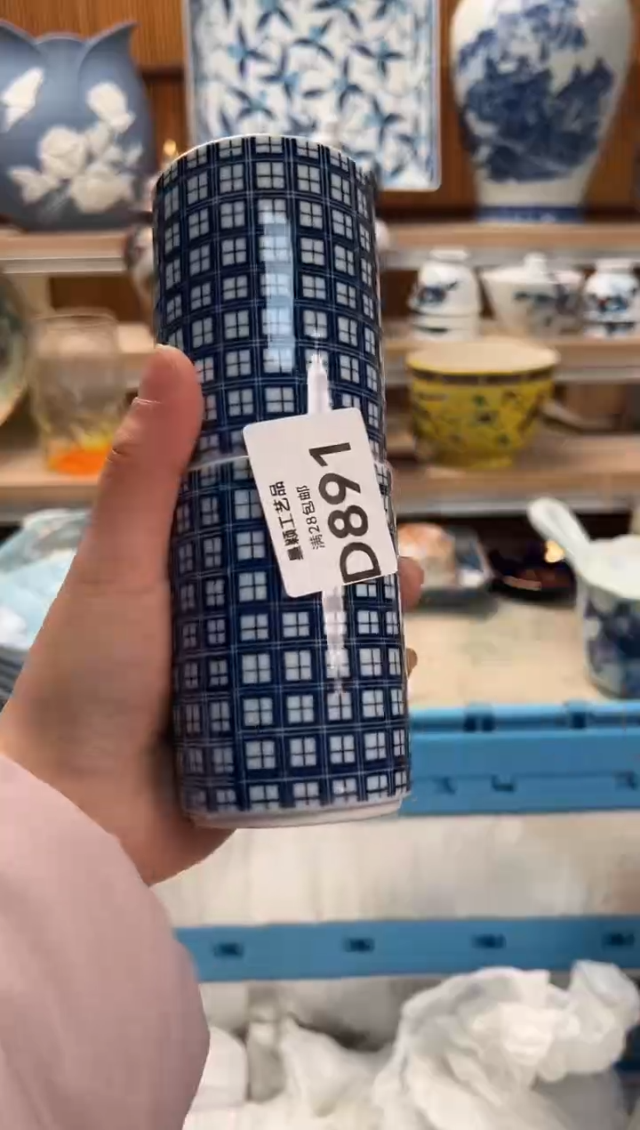 瓷片W****企891D满28包邮 不满找客服延期发货