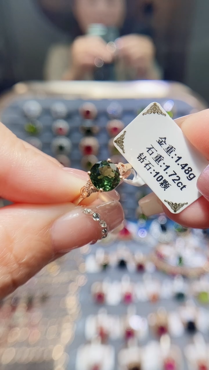 碧玺戒指18K金镶嵌1.72