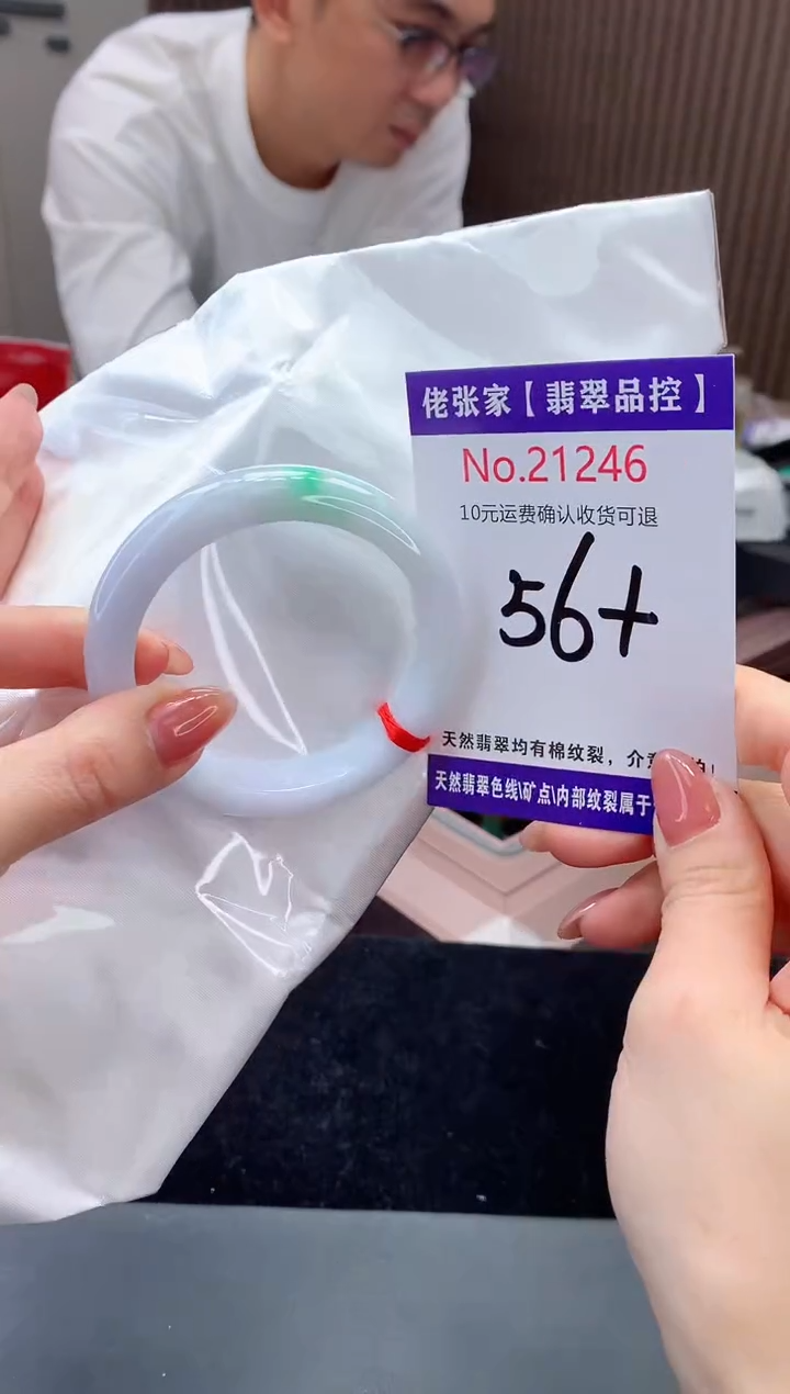 【闪购商品】翡翠手镯未镶嵌天然缅甸A货翡翠