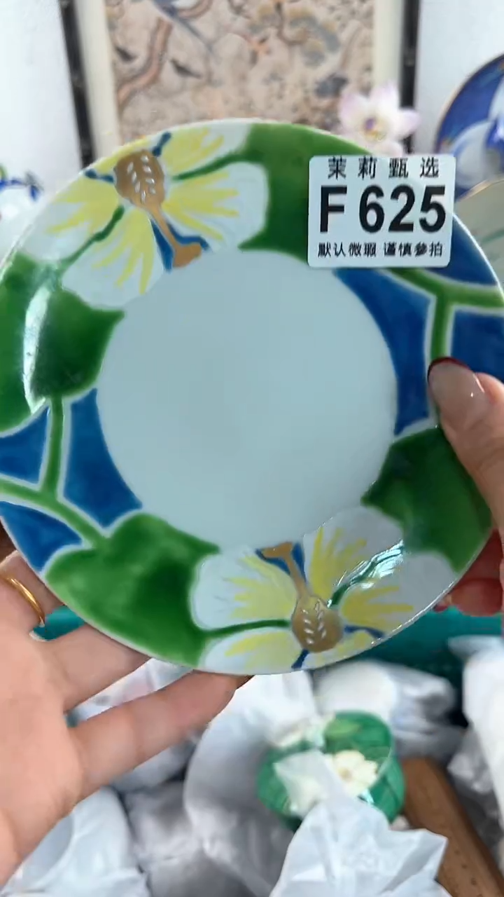 【闪购商品】茉莉甄选壹号商品625