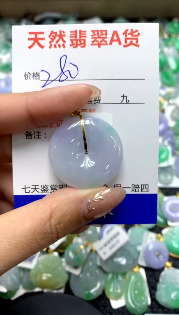 【闪购商品】翡翠颈饰18K金镶嵌111111111