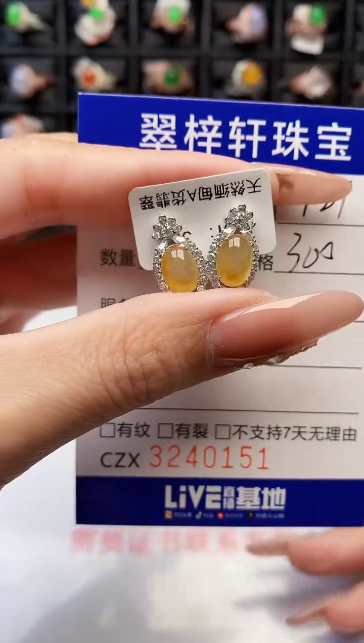 银S925镶嵌戒指翡翠0151