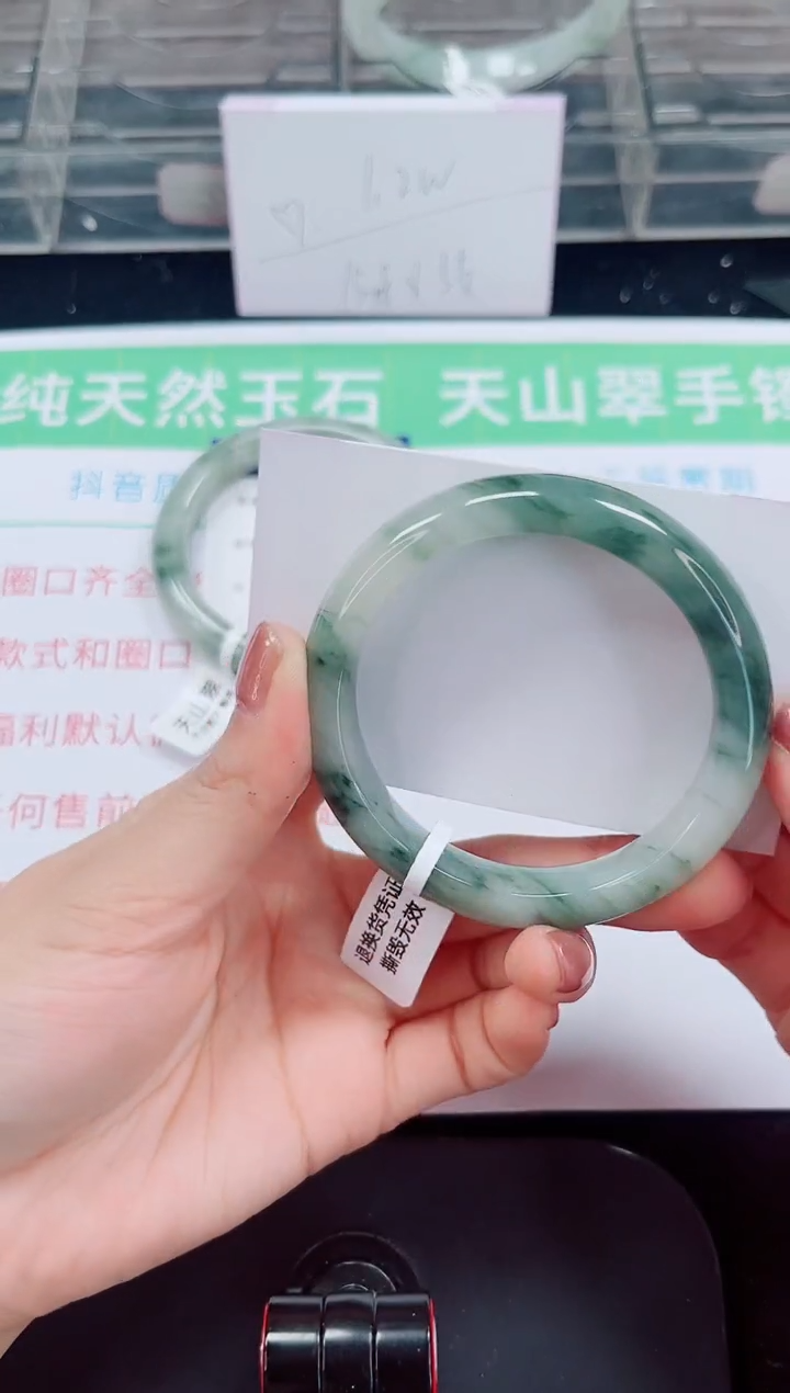 未镶嵌手镯石英岩玉99-53/54