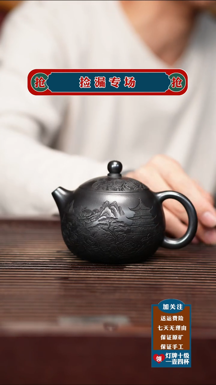 茶杯紫砂宜兴原矿紫砂壶
