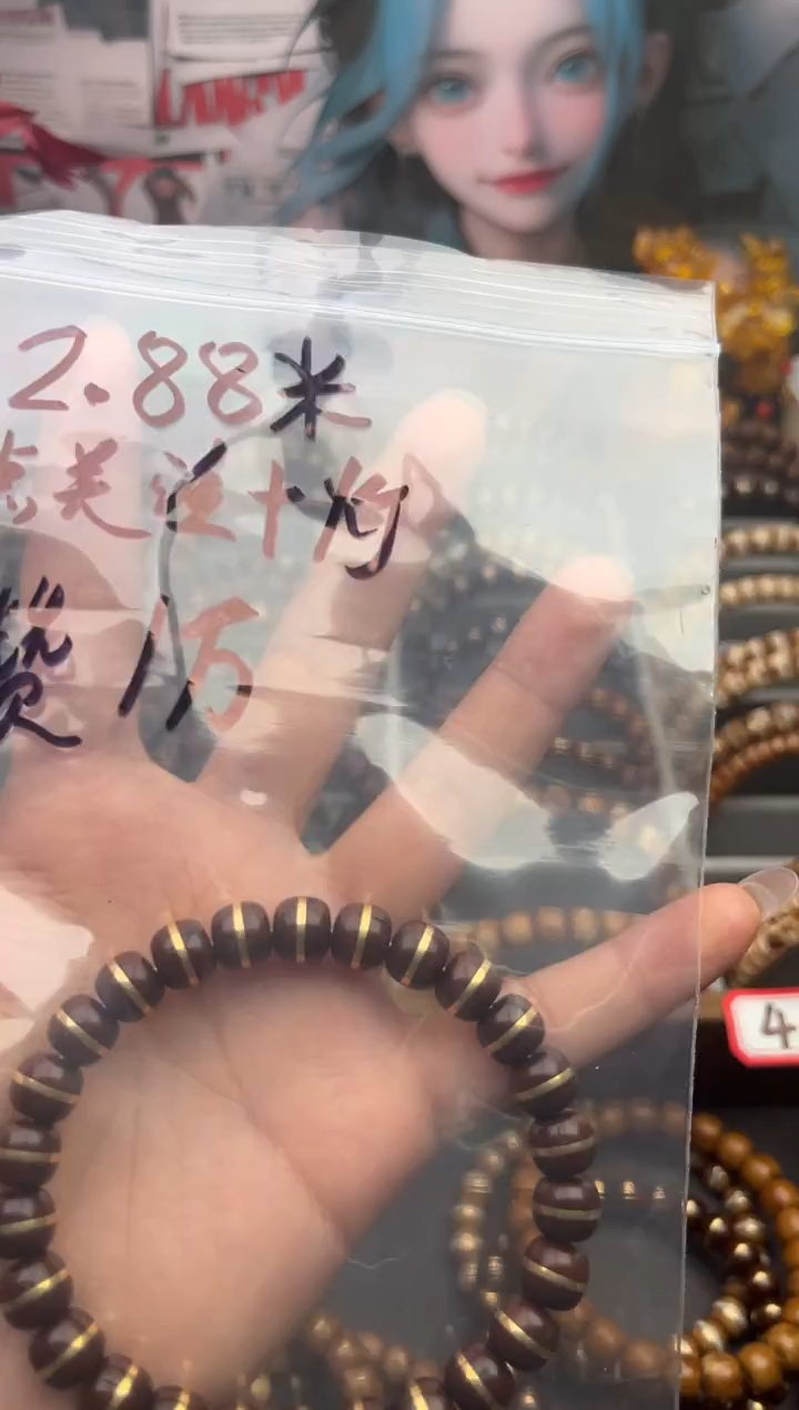 手串紫金鼠精品47