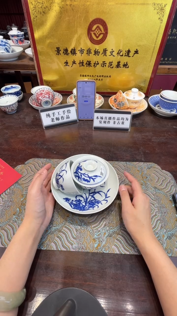 杯子瓷用****9景德镇手工手绘陶瓷   71号