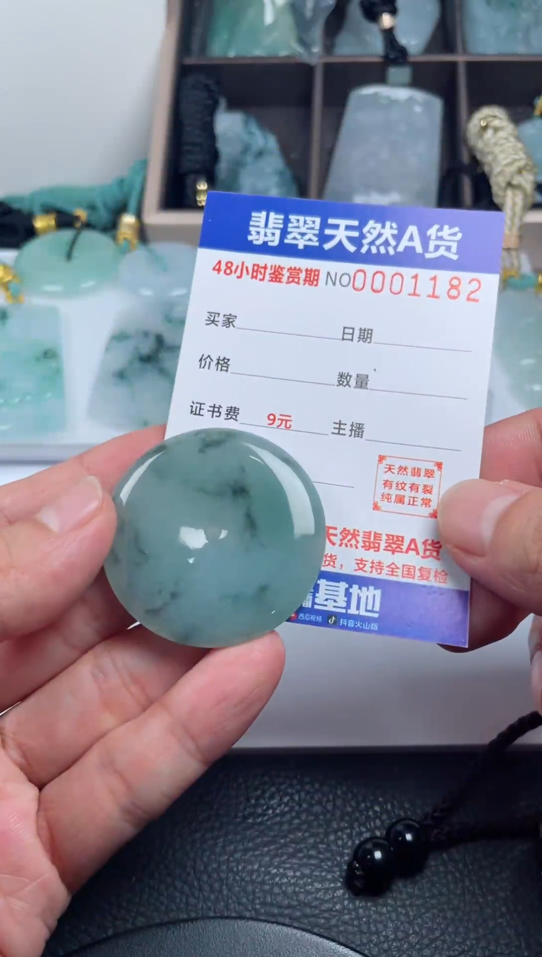 颈饰未镶嵌翡翠              