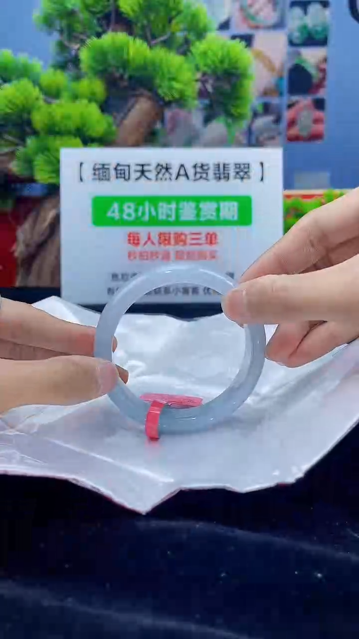【闪购商品】翡翠未镶嵌手镯9手镯
