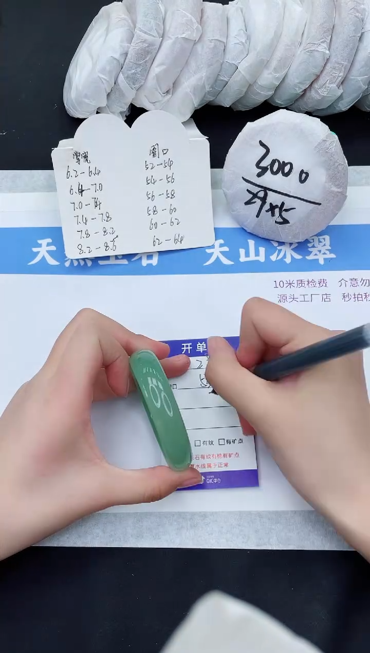 【闪购商品】石英质玉手镯未镶嵌D29-53+