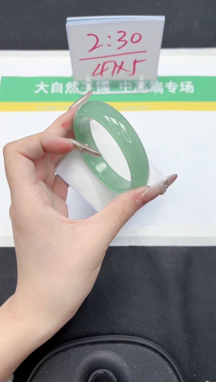 【闪购商品】石英质玉手镯未镶嵌246-58.7