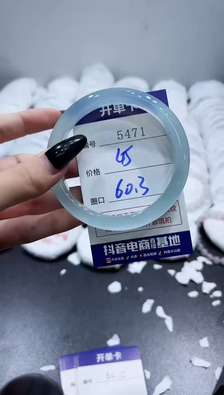 玛瑙/玉髓手镯未镶嵌5471