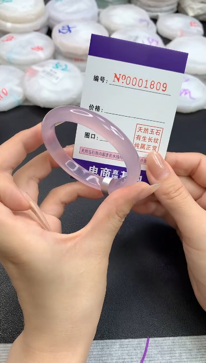 【闪购商品】玛瑙/玉髓手镯未镶嵌1809圈口50-51