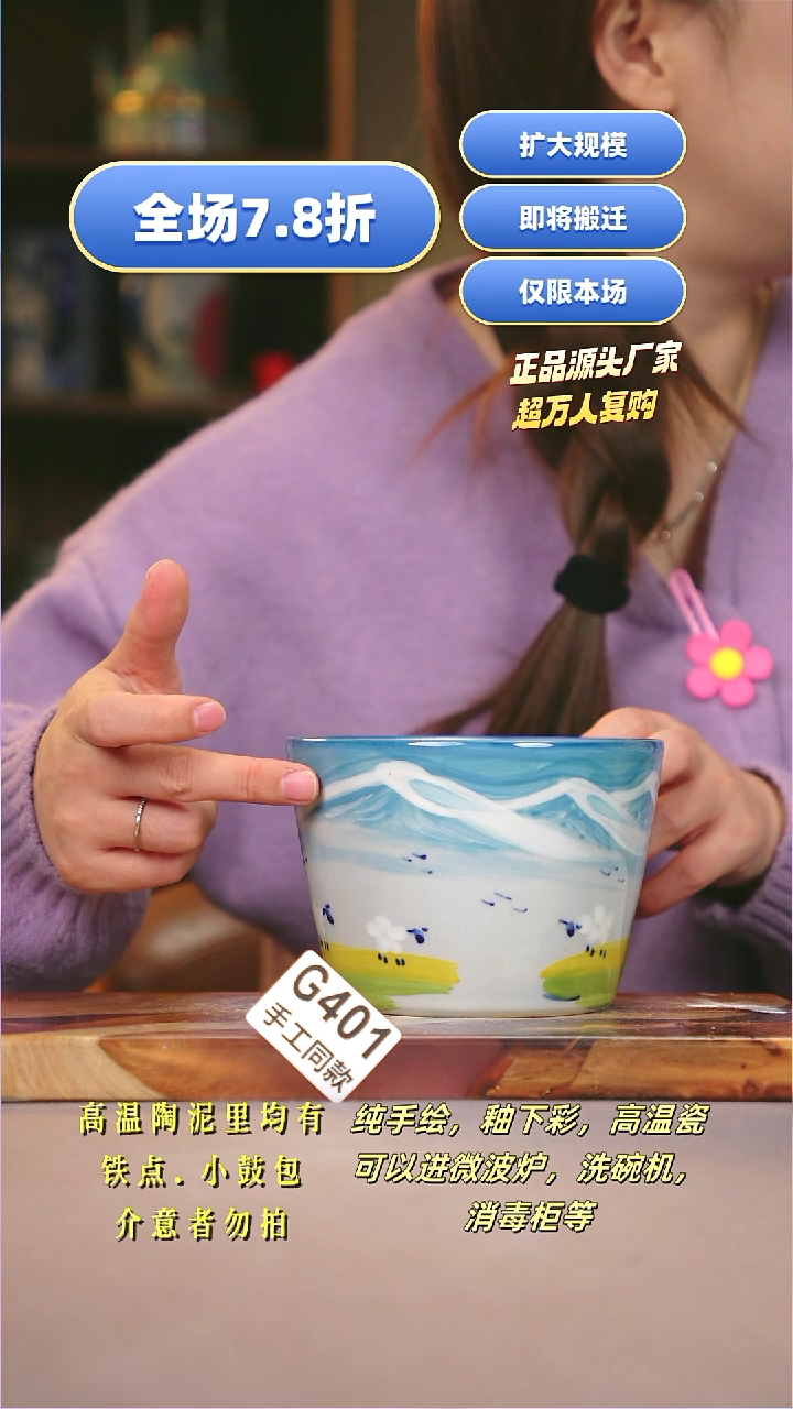 其他G401陶然集器瓷器