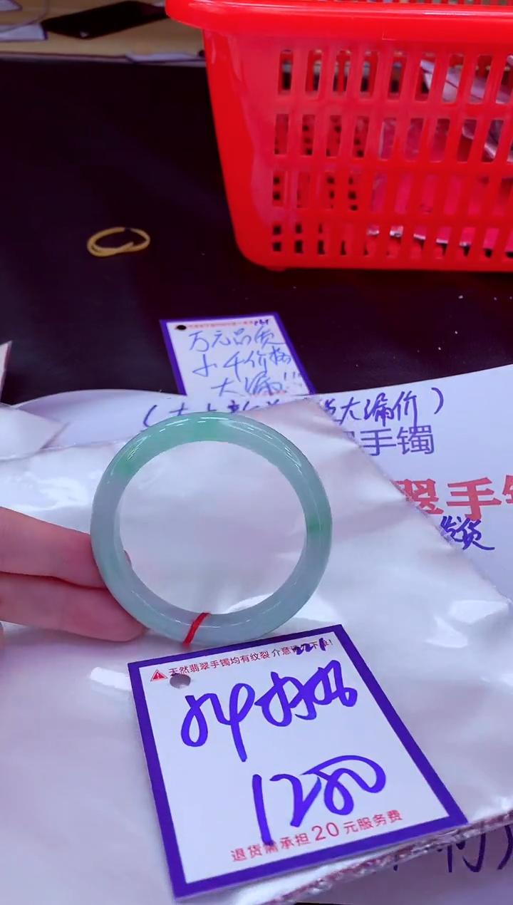 未镶嵌手镯翡翠11111111