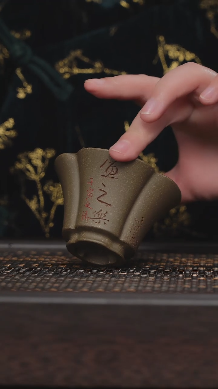 【闪购商品】紫砂茶杯非遗茶器-鱼之乐