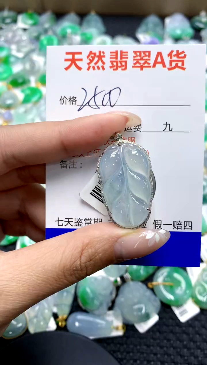 【闪购商品】翡翠颈饰18K金镶嵌111111111111