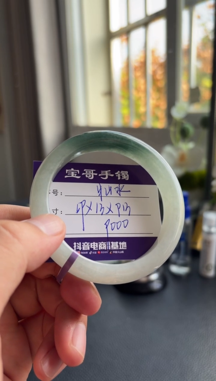 未镶嵌手镯翡翠翡翠手镯