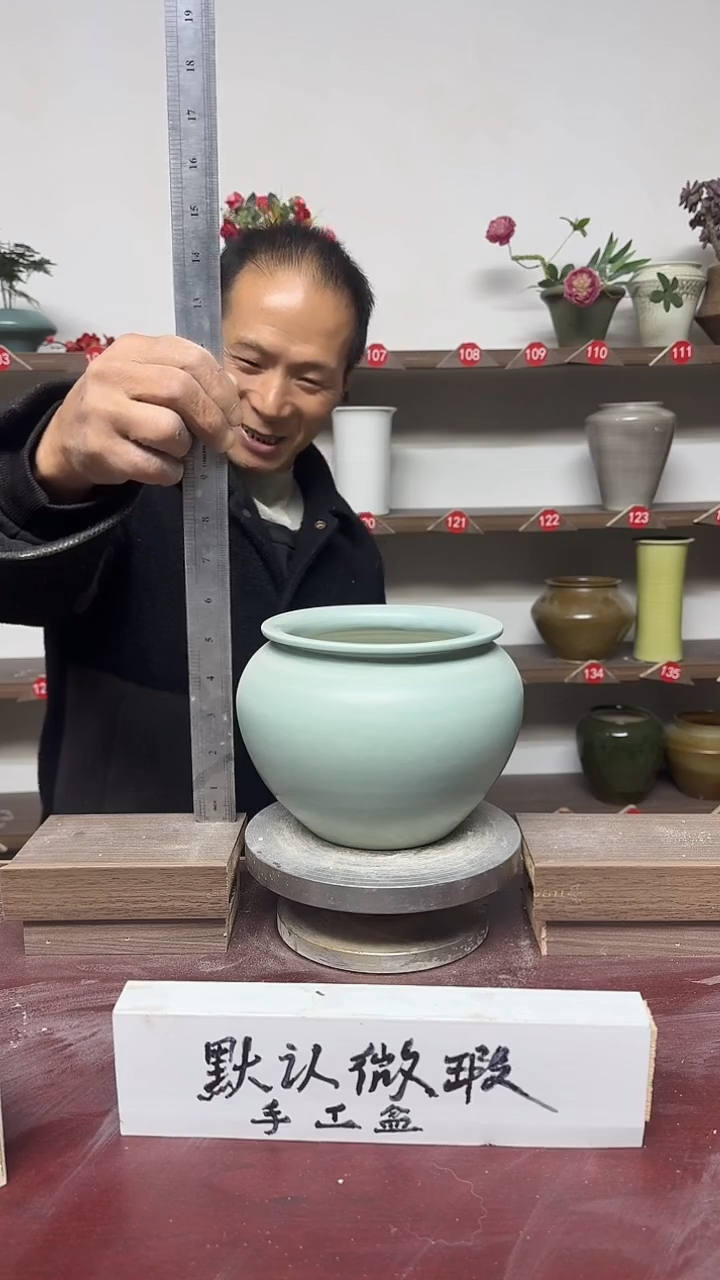 【闪购商品】陶瓷16-高14口12瑕