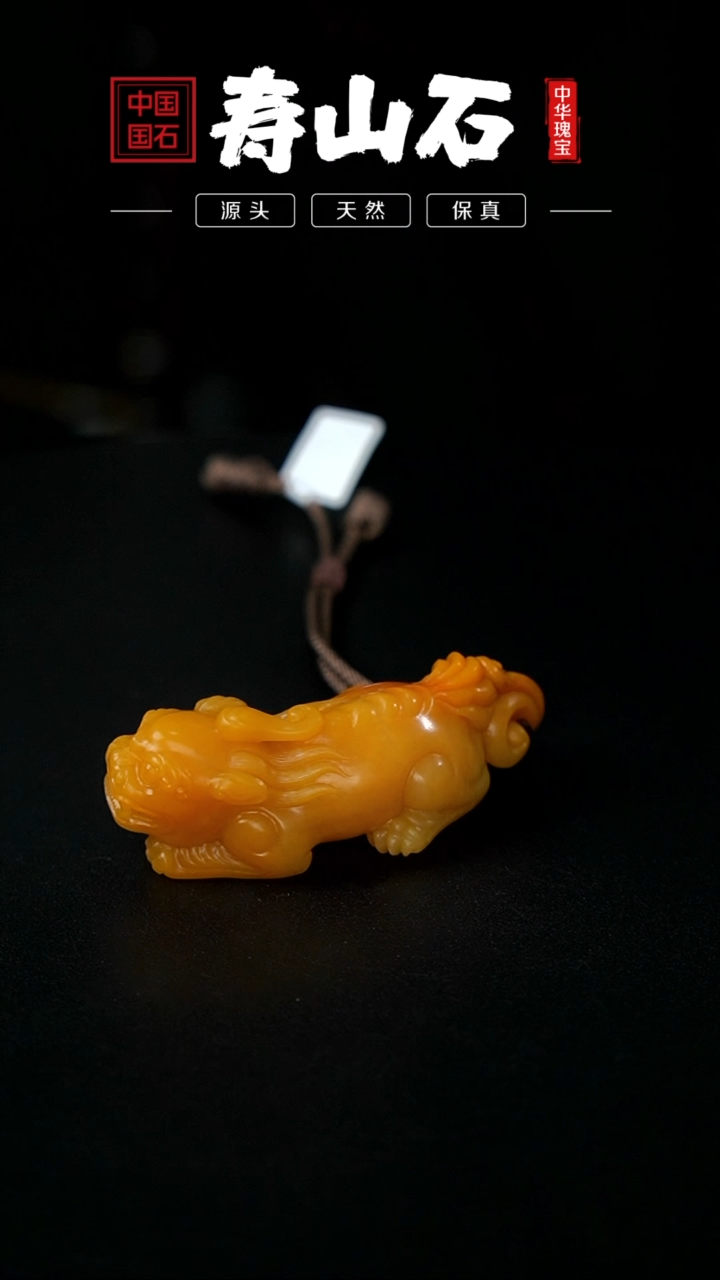 【闪购商品】寿山石印石寿山石精品