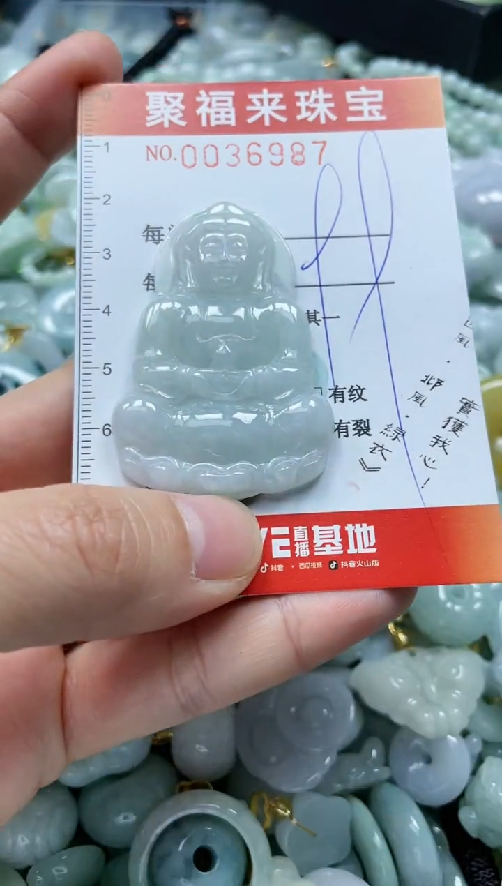 【闪购商品】翡翠颈饰未镶嵌闪购0036987