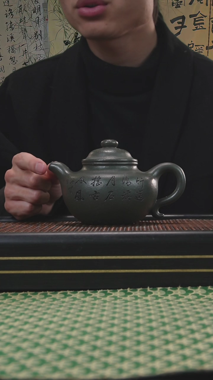 【闪购商品】紫砂茶壶宜兴 紫砂茶壶17