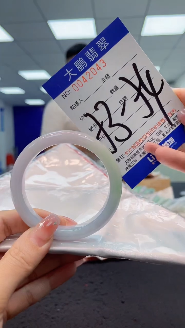 【闪购商品】翡翠手镯未镶嵌AAAAAAAAAA