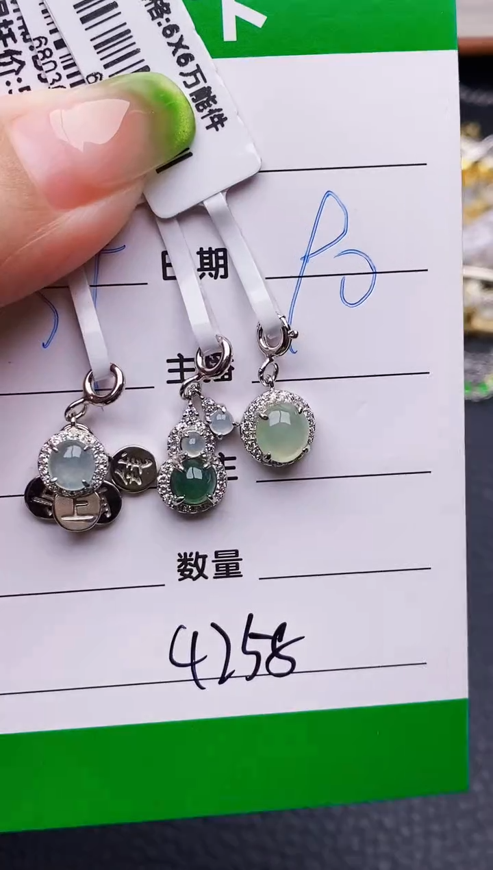 翡翠戒指银S925镶嵌吃****皮4258