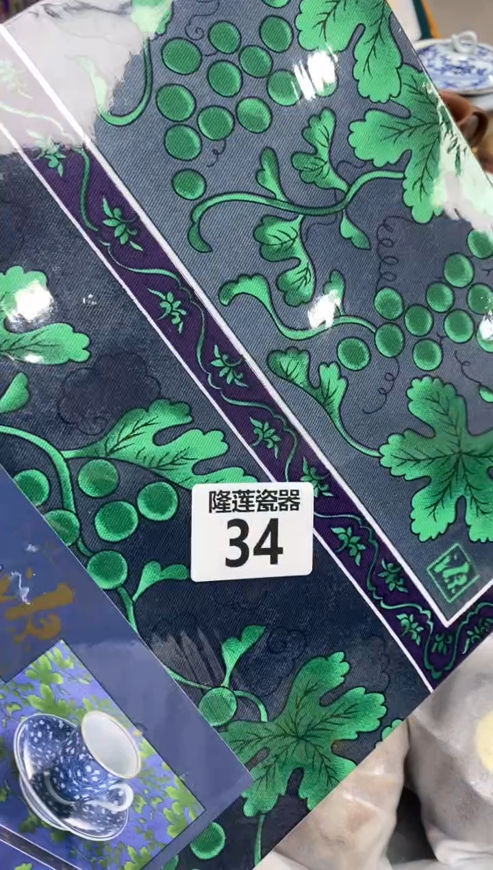 瓷片苹*姨隆莲全球选好物精选