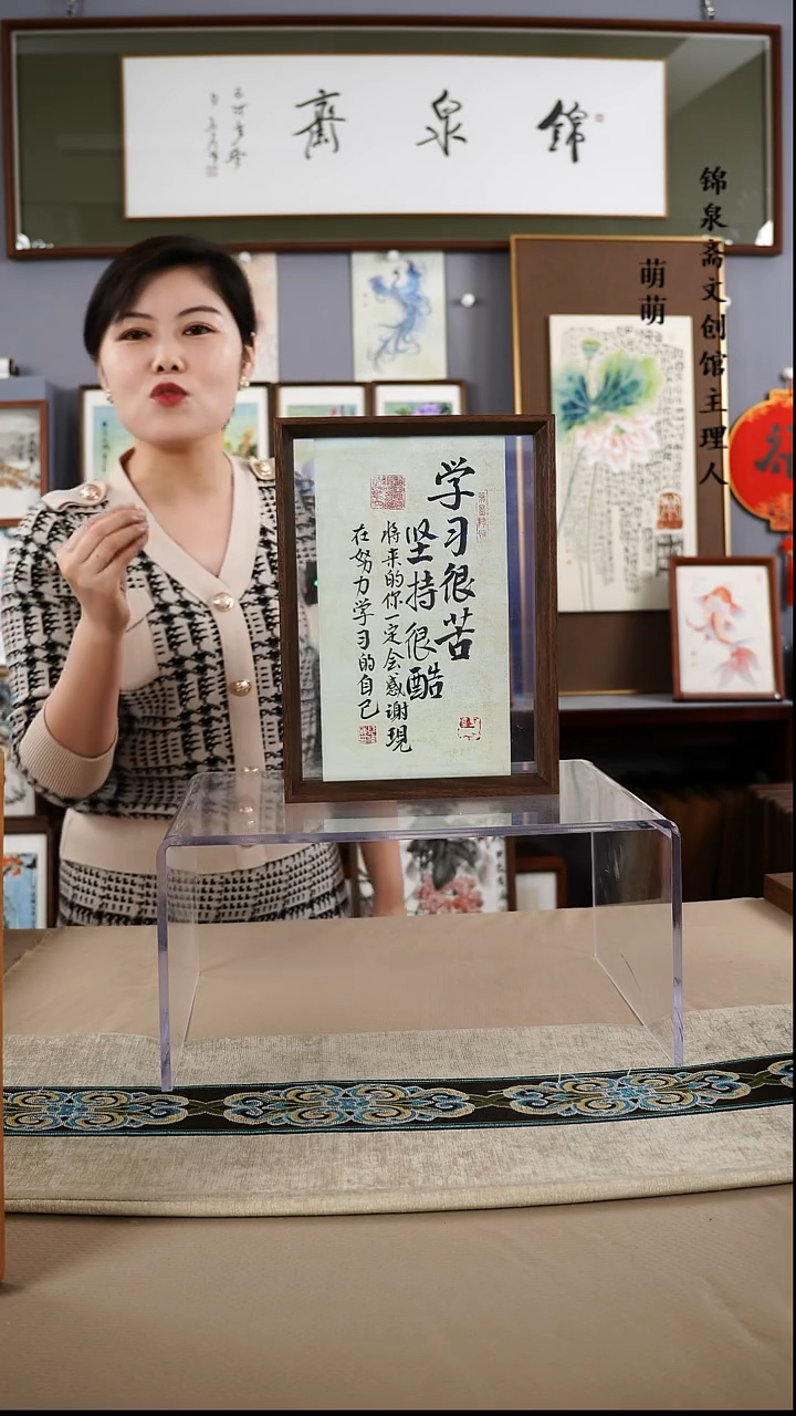 【闪购商品】书法22*32盛老师书法带框手绘作品略有不同