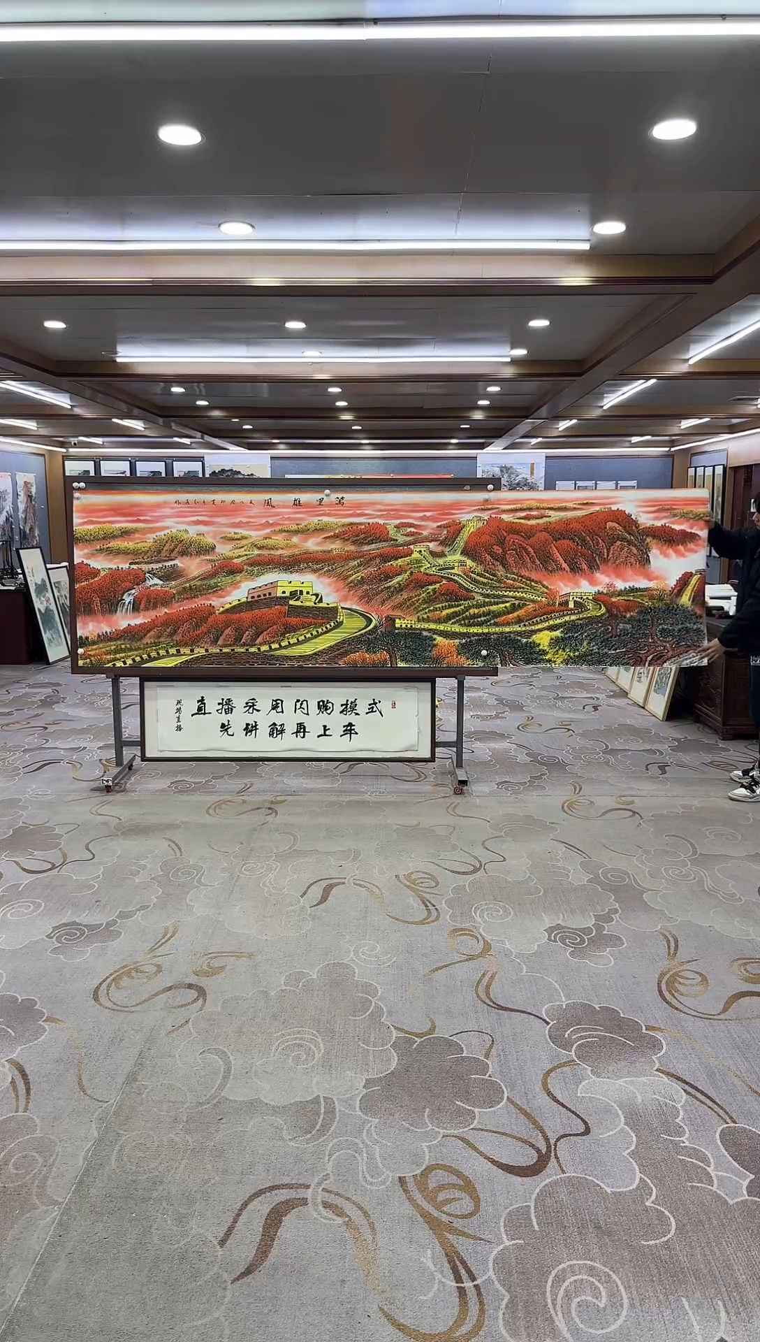 绘画Y-王红兵-小丈二-山水画