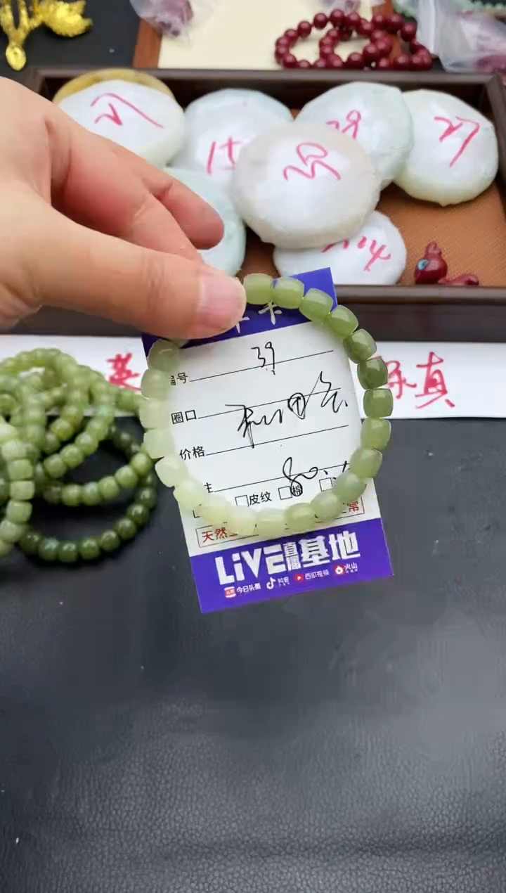未镶嵌手镯和田玉39+和田玉手链
